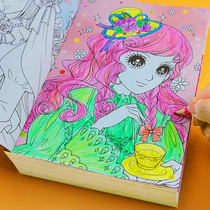 Princess Color Painting Book of Color Show 100 Changing Beauty Girls Changing Dress Drawings Diy to Painting This Childrens Kindergarten Baby Girl Elementary School Raw Children Empty White Sketching Graffiti Enlightenment