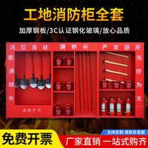 School miniature fire station fire fighting equipment complete set of construction site cabinet gas station fire extinguisher box set kindergarten