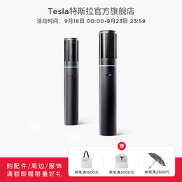 Tesla's car microphone TeslaMic wireless microphone shared