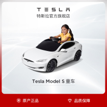 Tesla Tesla electric car children can sit on childrens four-wheeled childrens toy car Model S