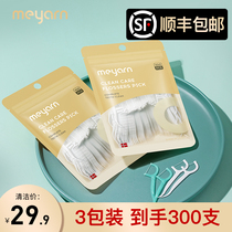 Meyan dental floss stick family pack 300-piece portable portable thin round line picking disposable toothpick floss