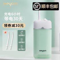 Meyan tooth irrigator orthodontic water floss for portable oral cleaning dental calculi small tooth seam