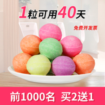 Buy two get one free 15 tablets toilet deodorant aromatic ball toilet to taste camphor ball male urinal cleaning deodorant