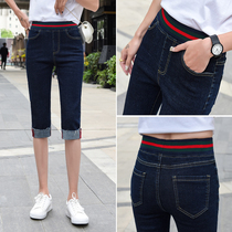 Three-point crimped elastic waist jeans womens summer 2021 high waist elastic tight skinny black small feet pants