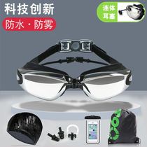 Swimming goggles accessories buckle swimming goggles large frame waterproof anti-fog myopia HD male and female adult children diving goggles equipment