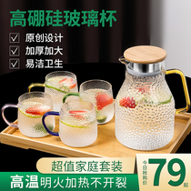 Glass cup set Household hospitality teacup Family living room drinking cup with handle color hammer pattern cup