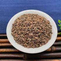 Burdock 500g grams of bulk Bulk Burdock Seed Tea Chinese Herbal Medicine Herbal Medicine Vigorous subside Non-wild Chinese herbal medicine