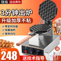 Long flame Hong Kong egg machine commercial household electric QQ egg grid cake machine made egg waffle machine baking machine