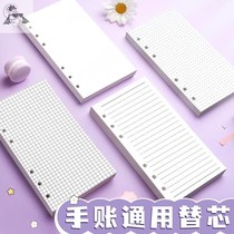 The handset square inside page A6 substitute ledger for girls with A6 removable horizontal grid