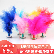 Training Sporting goods shuttlecock Turkey shuttlecock ball color kindergarten children Primary school students adult fitness competition