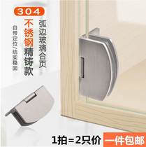 Glass cabinet door hinge open - hole hole wine cabinet door display cabinet 304 stainless steel glass - glass