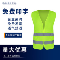 Reflective Vest Traffic Construction Night Riding Garden Outdoor Sanitation Light And Breathable Reflective Clothing Waistcoat Safety Clothing