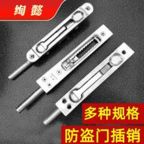 Anti-theft door 6 inch dark door round head 8 inch female door stainless steel door 7 inch