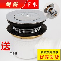 Bounce foot-stepping bathtub water drain accessories all copper baby bath basin shower tub bucket drain valve