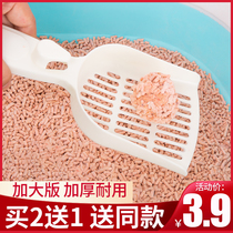 Cat litter shovel cat feces shovel feces artifact small fine hole metal large spoon tofu sand bentonite cat litter shovel