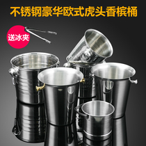 Stainless steel thickened ice bucket ktv bar supplies champagne bucket commercial ice cube bucket creative beer red wine bucket