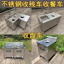 Stainless steel disabled handlebar multi-function equipment sliding door Kitchen cart table Fast food restaurant Garbage waste bucket Milk tea shop