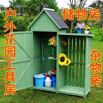Gardening tool storage rack rainproof creative private garden simple storage box hoe shelf Flower cabinet rack American style