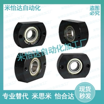 BGCRB BGCR6904ZZ 6004ZZ 6204ZZ bearing seat assembly opposite flange embedded