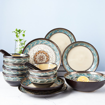 Yuquan Norwegian forest European relief dishes ceramic tableware American dishes combination set home creative light luxury