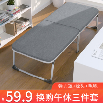 Rollaway office lunch break lunch bed household simple bed thickened reinforced single bed portable hospital escort bed