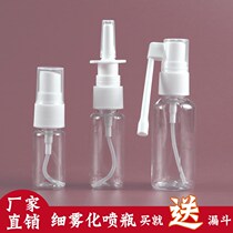 Spray water tonic water Small air Home Mini Bottling Bottle Spout Long Mouth Special Mouth Nasal Cavity Portable Fine Mist Spray Jug Ml