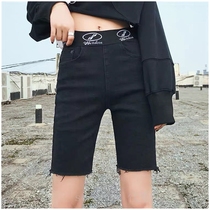 Korean version of the tide brand star with the same pants new five-point denim shorts high waist tight stretch thin riding pants women