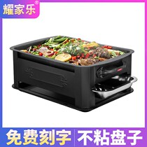 Non-stick pan grilled fish plate barbecue plate commercial alcohol Net red roast fish oven household charcoal barbecue stove Outdoor