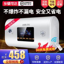 Smith Lauren storage electric water heater household 50l60L80 liters 100 flat bucket bathroom bath level 1