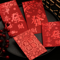 Gong Xi Fa Cai red envelope universal red envelope bag personality creative new year hot gold is a small red envelope ox year open door
