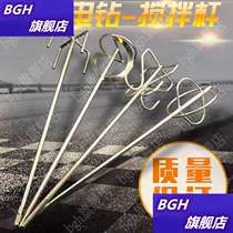 Ash mixing Putty powder mixing rod electric stirring rod cement mortar artifact electric drill portable round head strangling machine