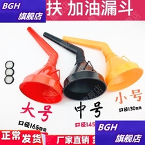Free hand-held refueling funnel elbow funnel refueling with filter funnel plus gasoline oil fuel large large caliber