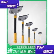 Small shovel knife cleaning knife Wall skin glass beautiful seam tile glue removal blade scraper floor spatula marble cleaning tool