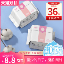 Cotton enjoy mini towel wings 2 packs of 36 pieces with extended wings pads ultra-thin breathable daily use less sanitary napkins