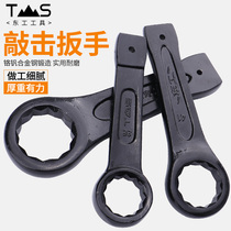 Heavy-duty percussion type ring wrench single-head opening thickening tool hammer strike large 24 36 46 55 50