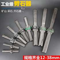 Stone splitting stone tools stone processing operations saving time and effort stone-breaking stone-breaking artifact