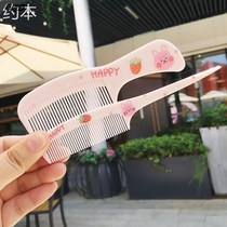 Animal Comb Girl Antistatic without Hurt Hair 2 Dress Baby Tong Children Plastic Comb Students Flat Comb Picks