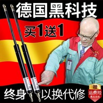 Hydraulic gas strut bed pneumatic lever Rod shang fan men hydraulic struts spring pneumatic Rod telescopic rod