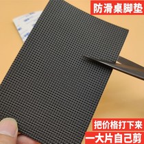 Floor anti-scratch stickers furniture deng zi tui stepping anti-wear anti-skid pad wear yuan xing zhuo thickening