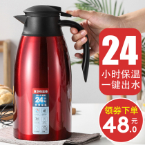 Yongle insulation pot Household 304 stainless steel liner Large capacity thermos Thermos Thermos Hot water kettle Insulation kettle