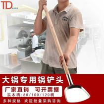 Large spatula long handle extended old spatula traditional long handle spatula super long canteen extra large 80 long spatula extension