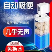 Fish tank filter oxygen pump sucking fish manure fish farming small ultra-quiet oxygenation oxygen pump mini Oxygenator