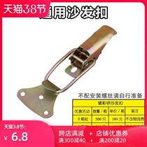 Sofa buckle link fixing buckle connector two-in-one fastener hardware accessories bed fastener invisible adhesive hook Wood