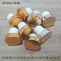 Wine wine bottle stopper wine bottle sealing stopper T-type cork polymer crystal glass cover plastic stopper