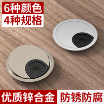 Perforated multiple mesh cable writing desk metal work table decorative cover plug computer desktop table with threaded hole cover