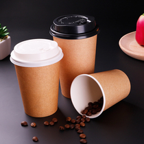 Disposable paper cup coffee milk tea commercial hot drink paper cup with lid soya milk breakfast packing coffee cup 100