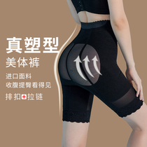 Corset waist belly pants womens hip shape high waist small belly body shaping artifact postpartum strong shaping slimming pants summer