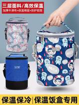 Round insulation bucket handbag insulation bucket cover protective cover warm thick insulation cover universal lunch box cover