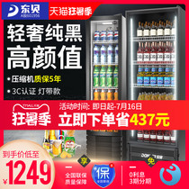 Dongbei display cabinet Refrigerator preservation cabinet Commercial vertical freezer Single door beer beverage cabinet Supermarket double door refrigerator