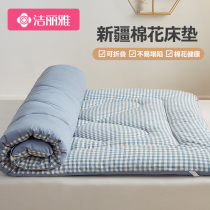 Jie Liya pure cotton flower bed mat cushion household student dormitory single tatami cotton mattress floor bunk sleeping mat quilt